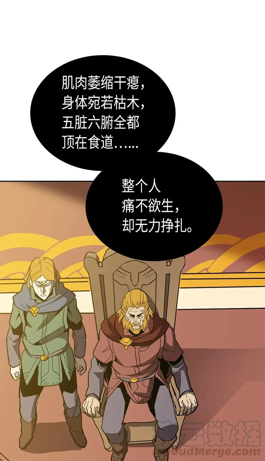 061 61 第33页