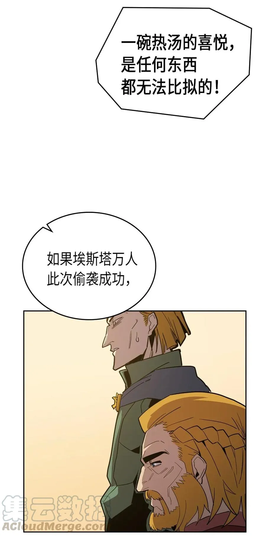 061 61 第37页