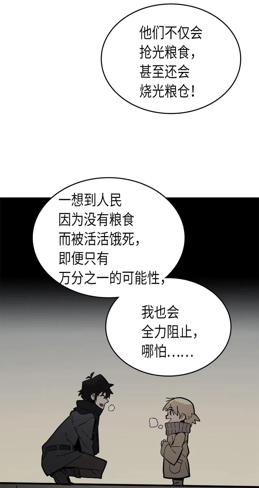 061 61 第38页
