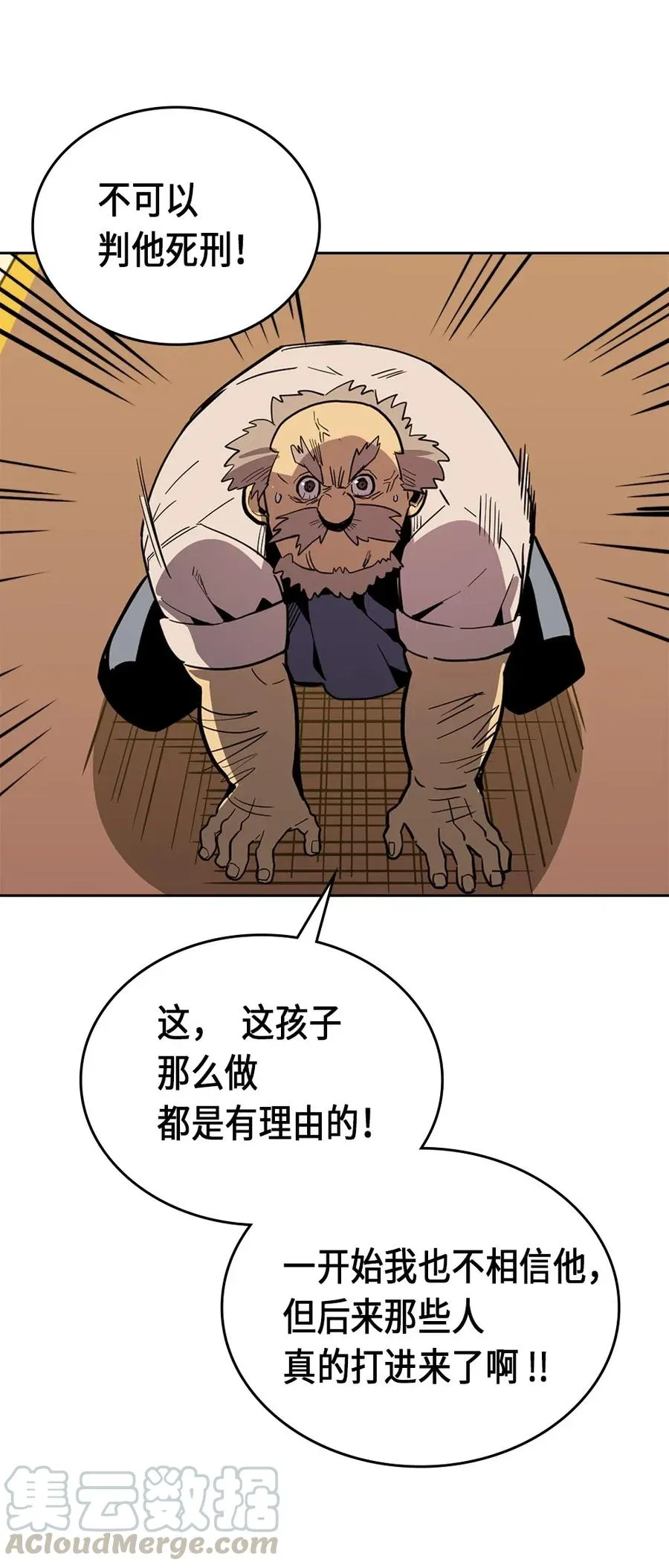 061 61 第49页