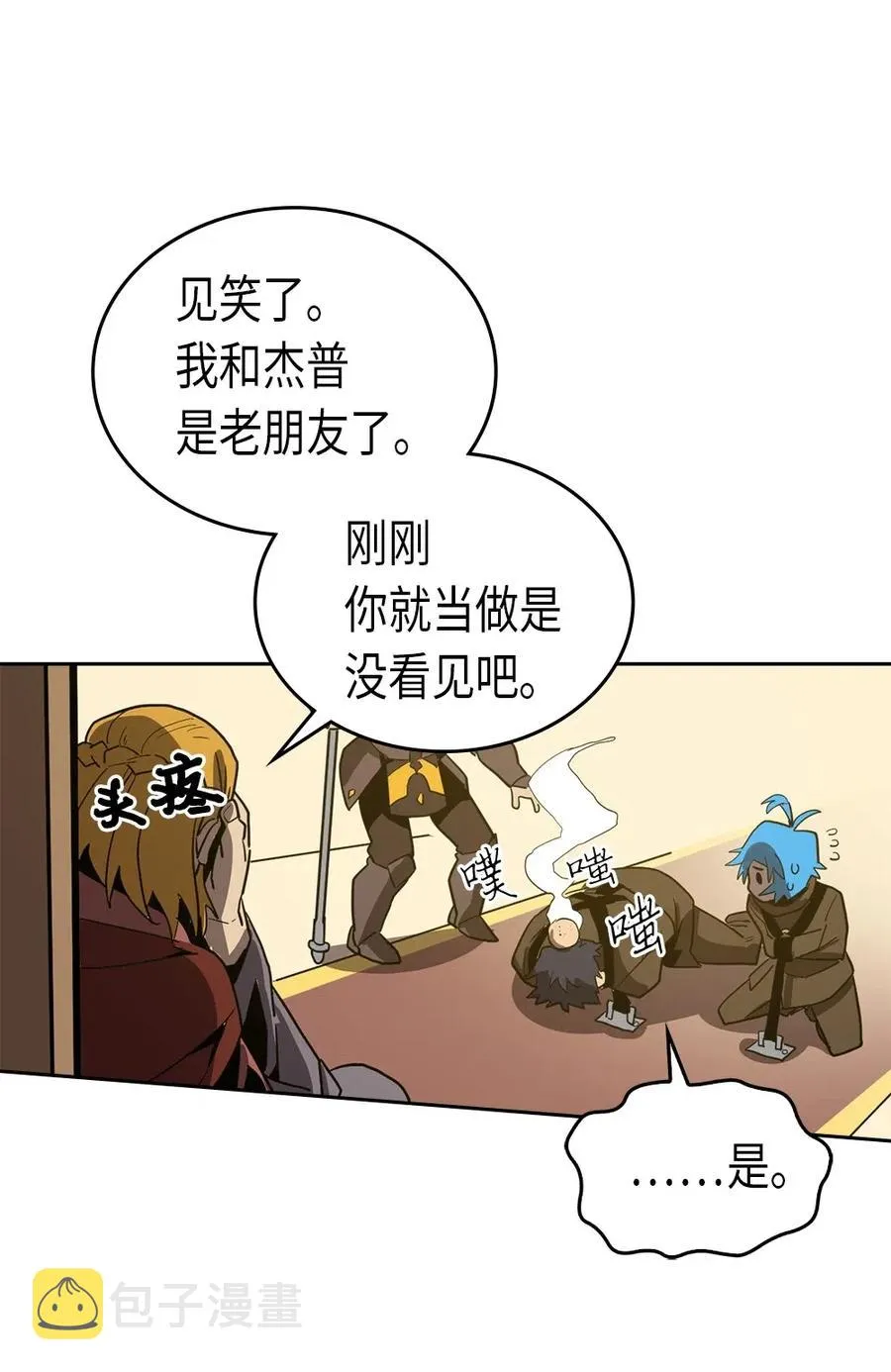 061 61 第59页