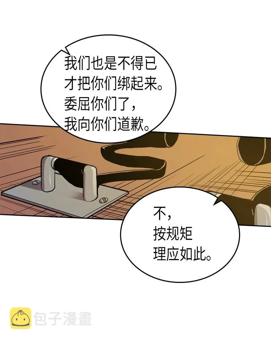061 61 第60页