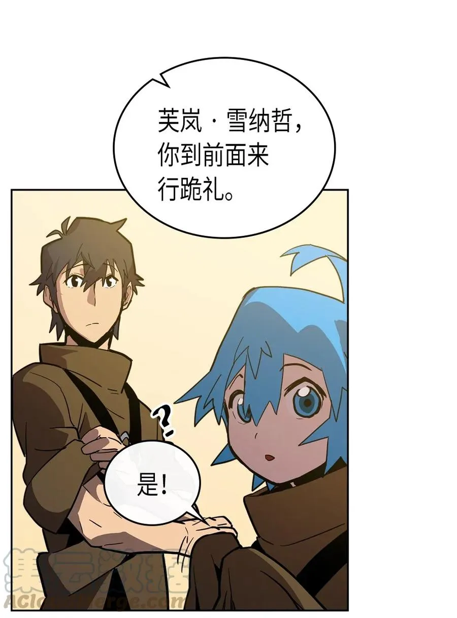 061 61 第61页