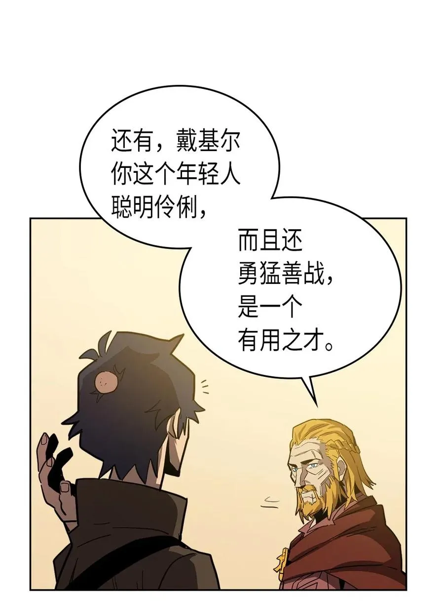 061 61 第66页
