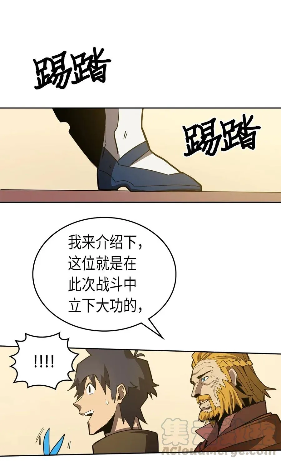 061 61 第73页