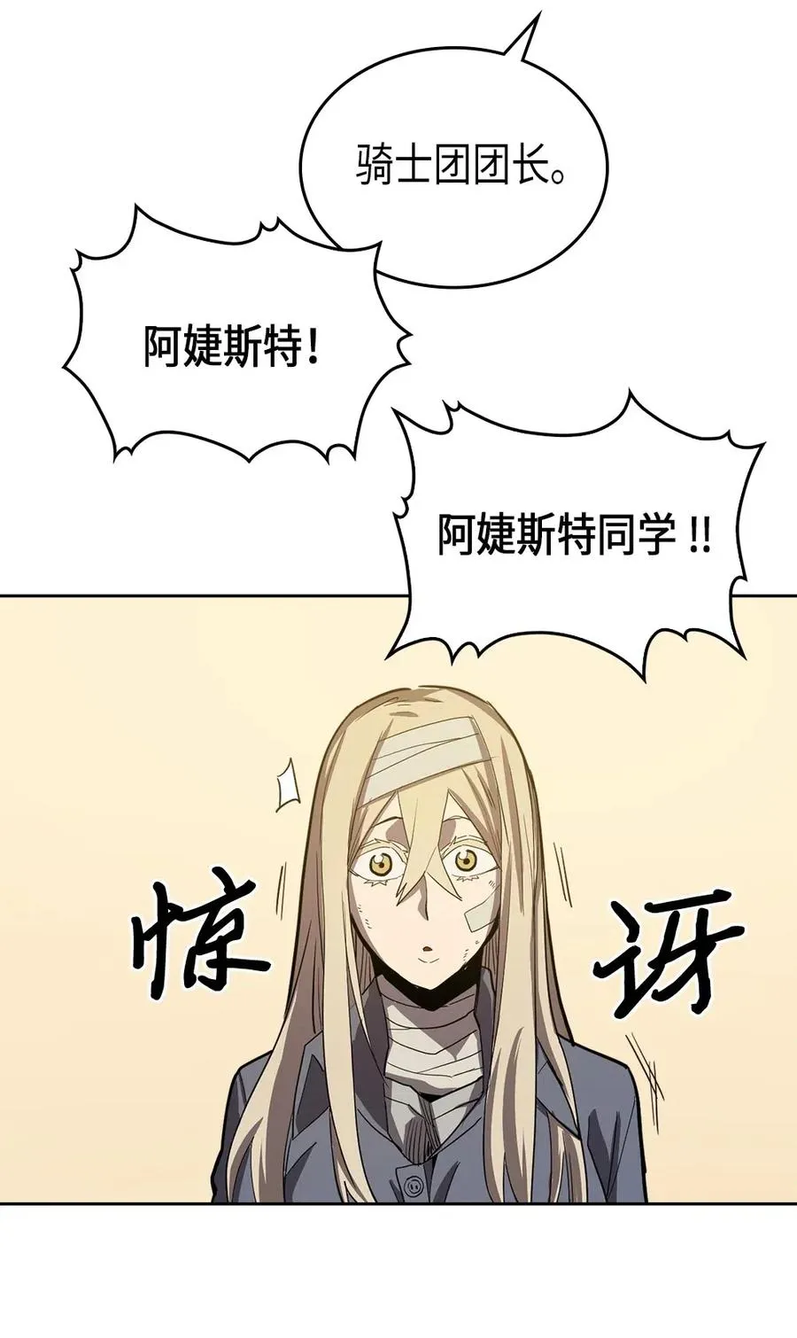 061 61 第74页