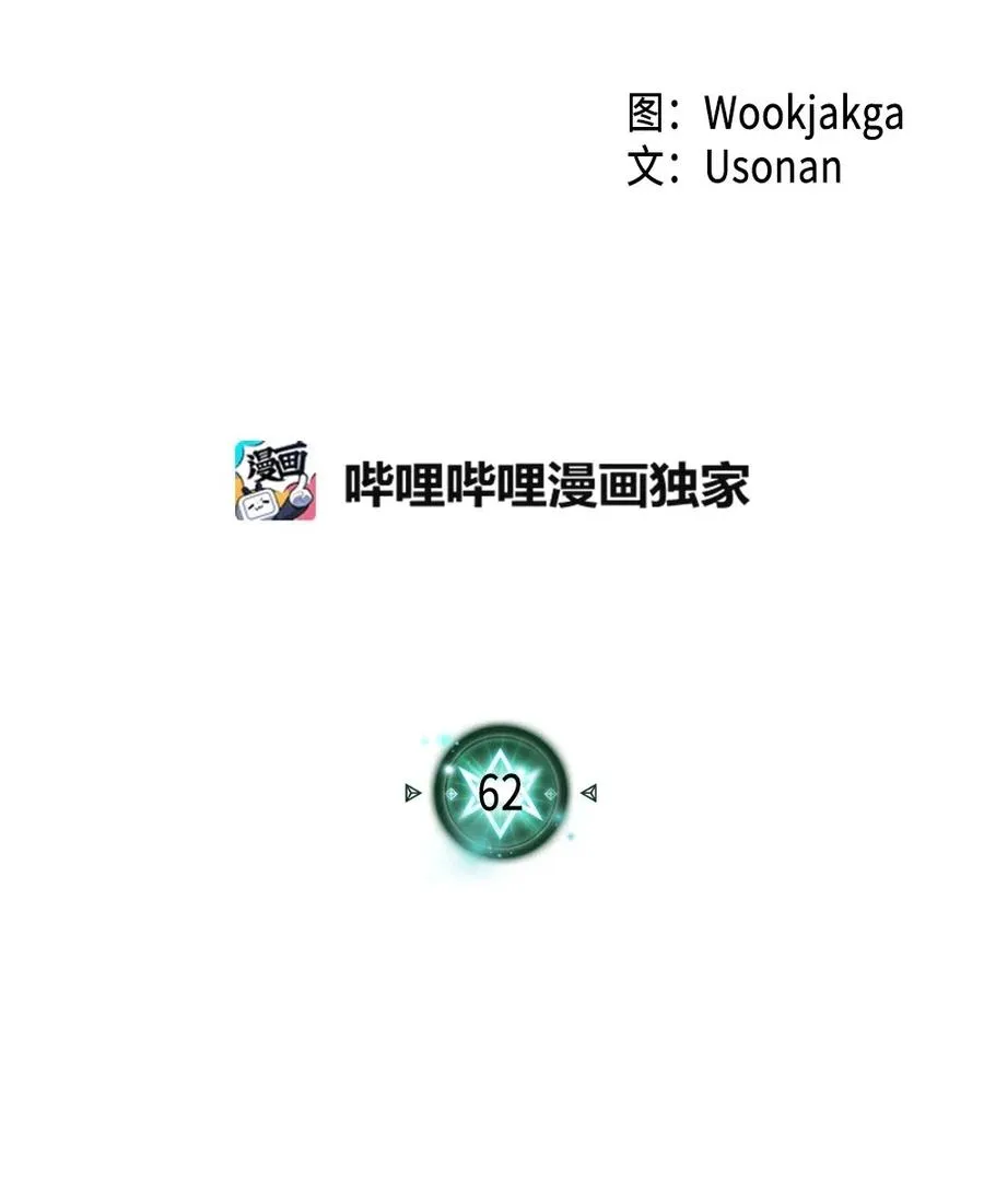062 62 第6页