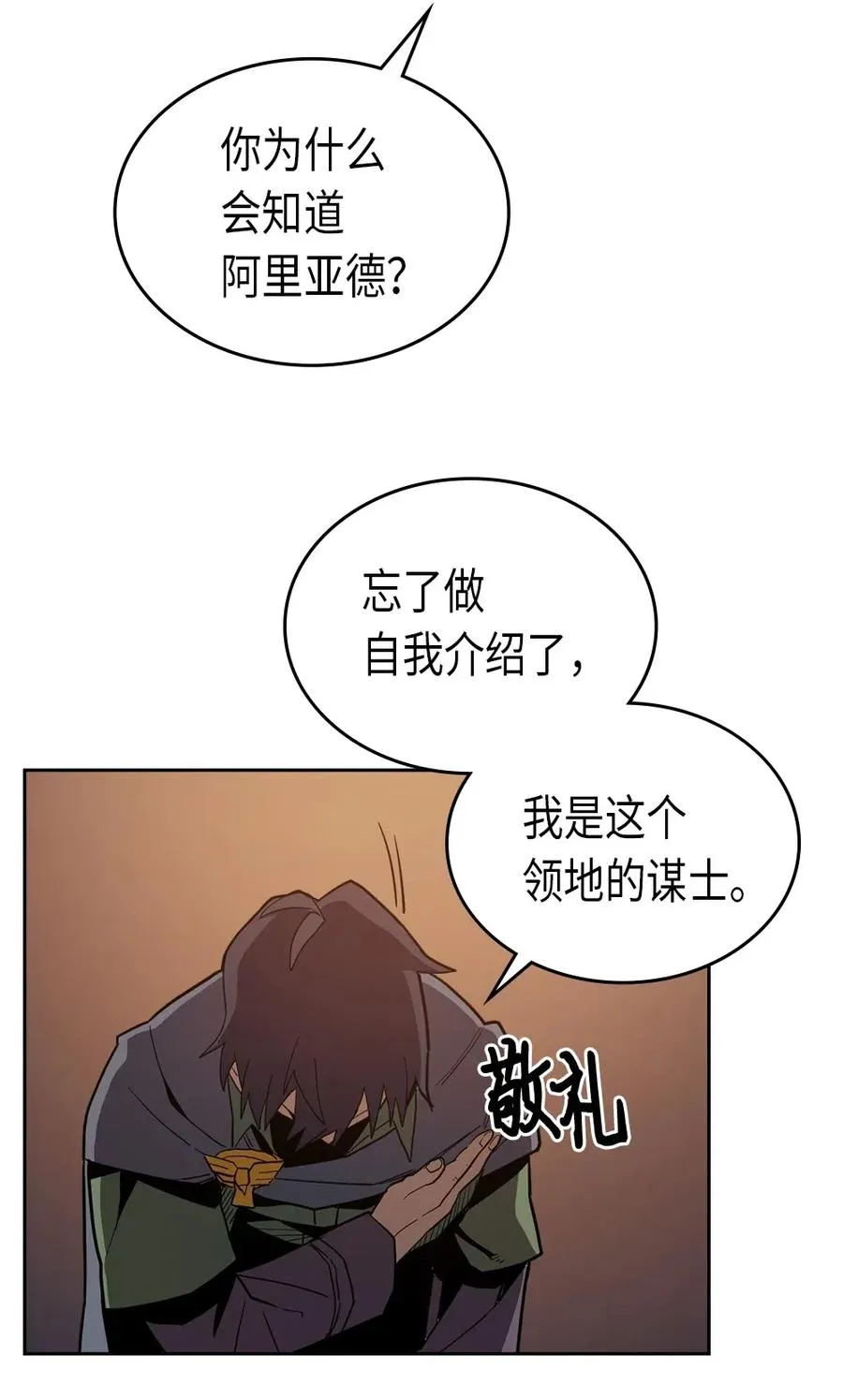 062 62 第26页
