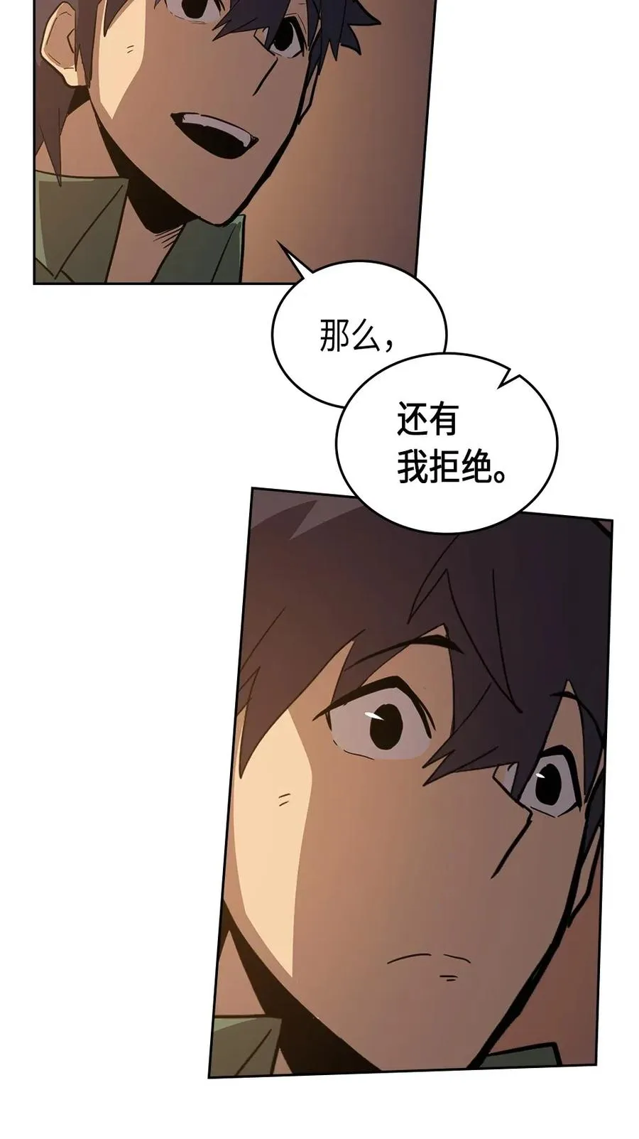 062 62 第38页