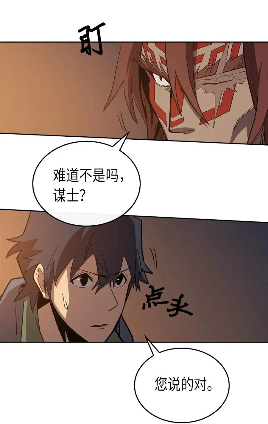 062 62 第40页