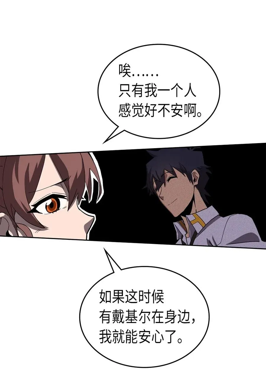 062 62 第67页