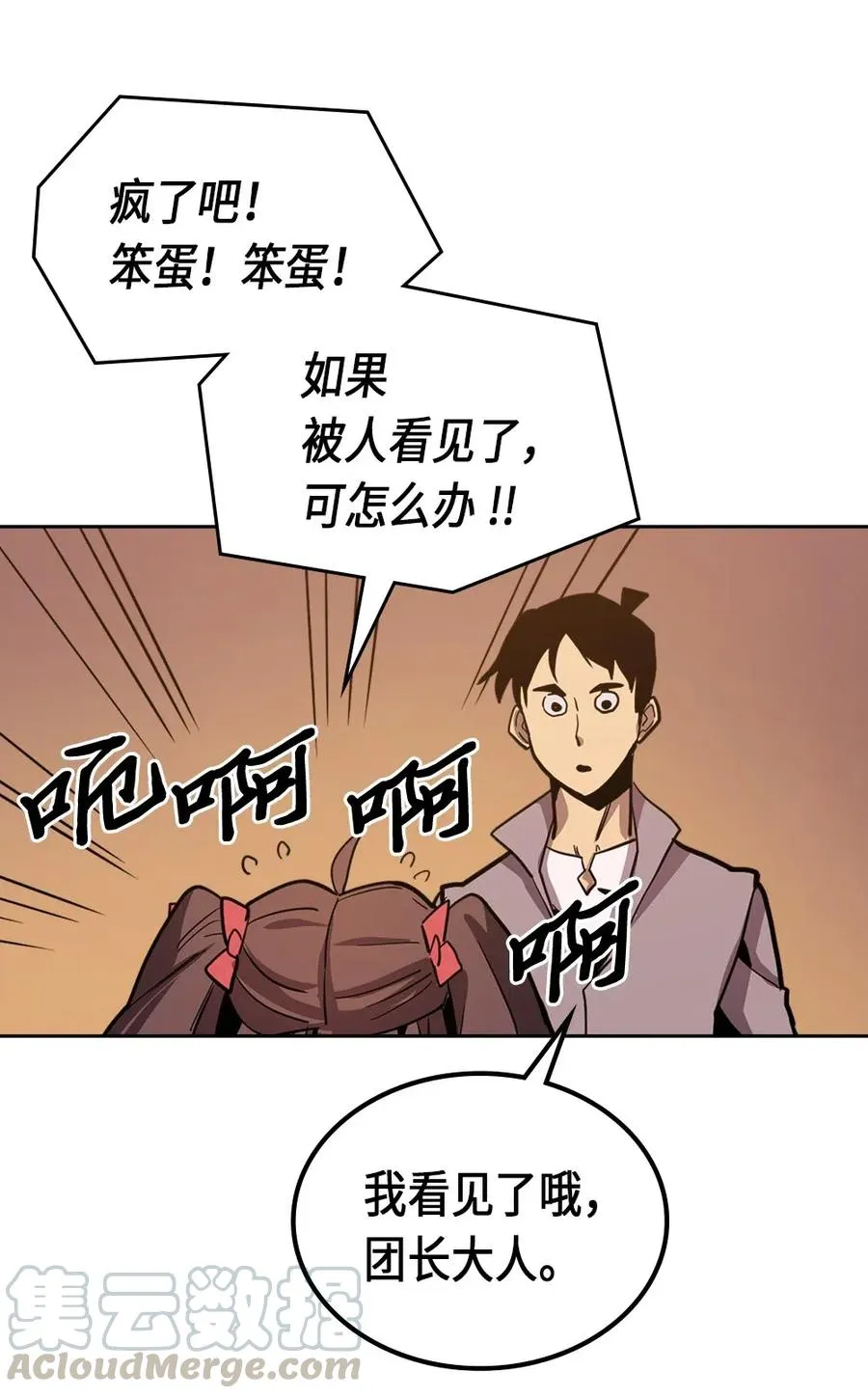 062 62 第69页