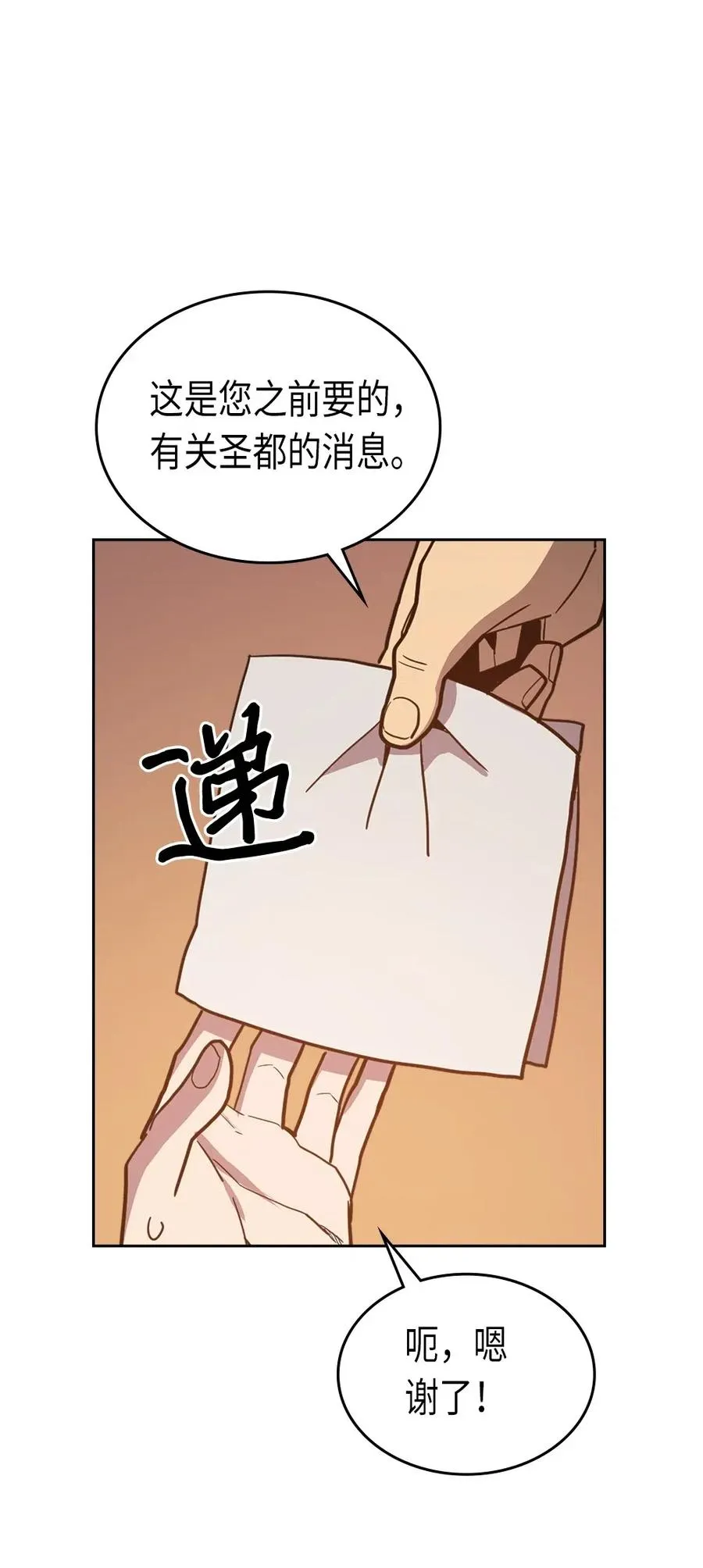 062 62 第71页