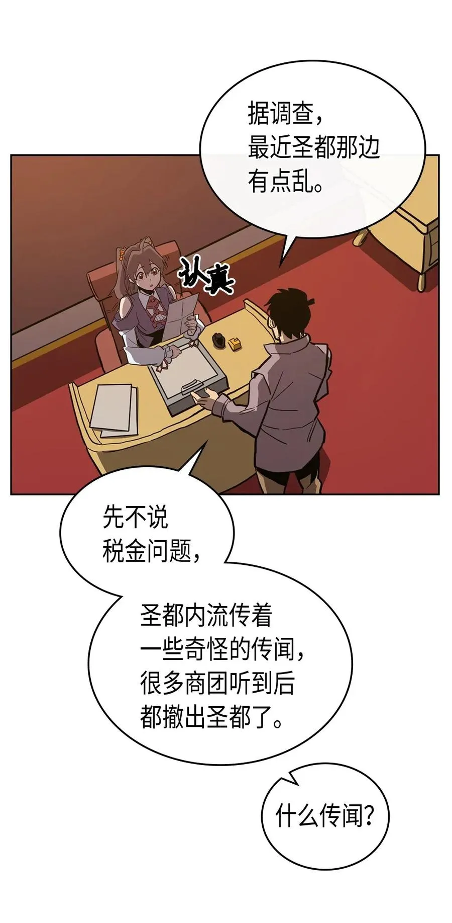 062 62 第72页
