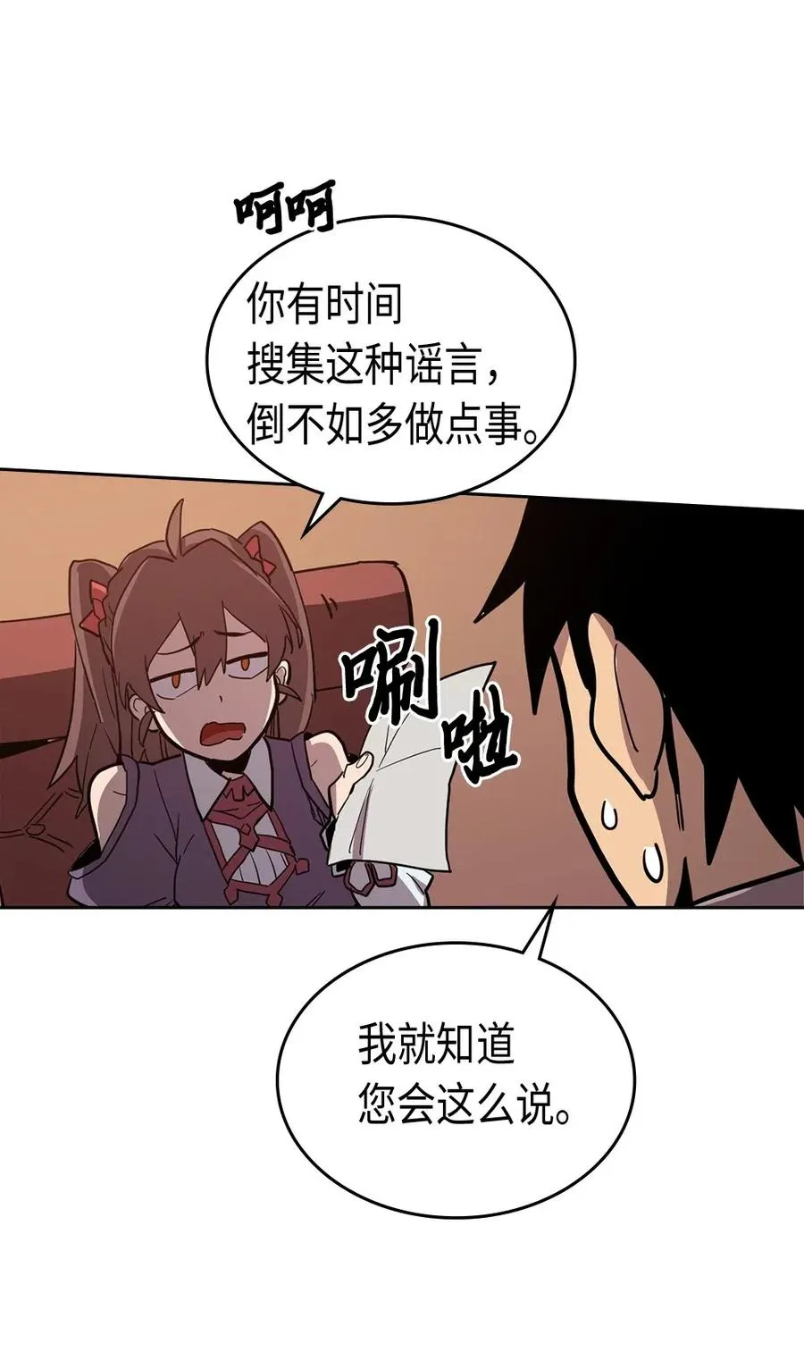 062 62 第74页