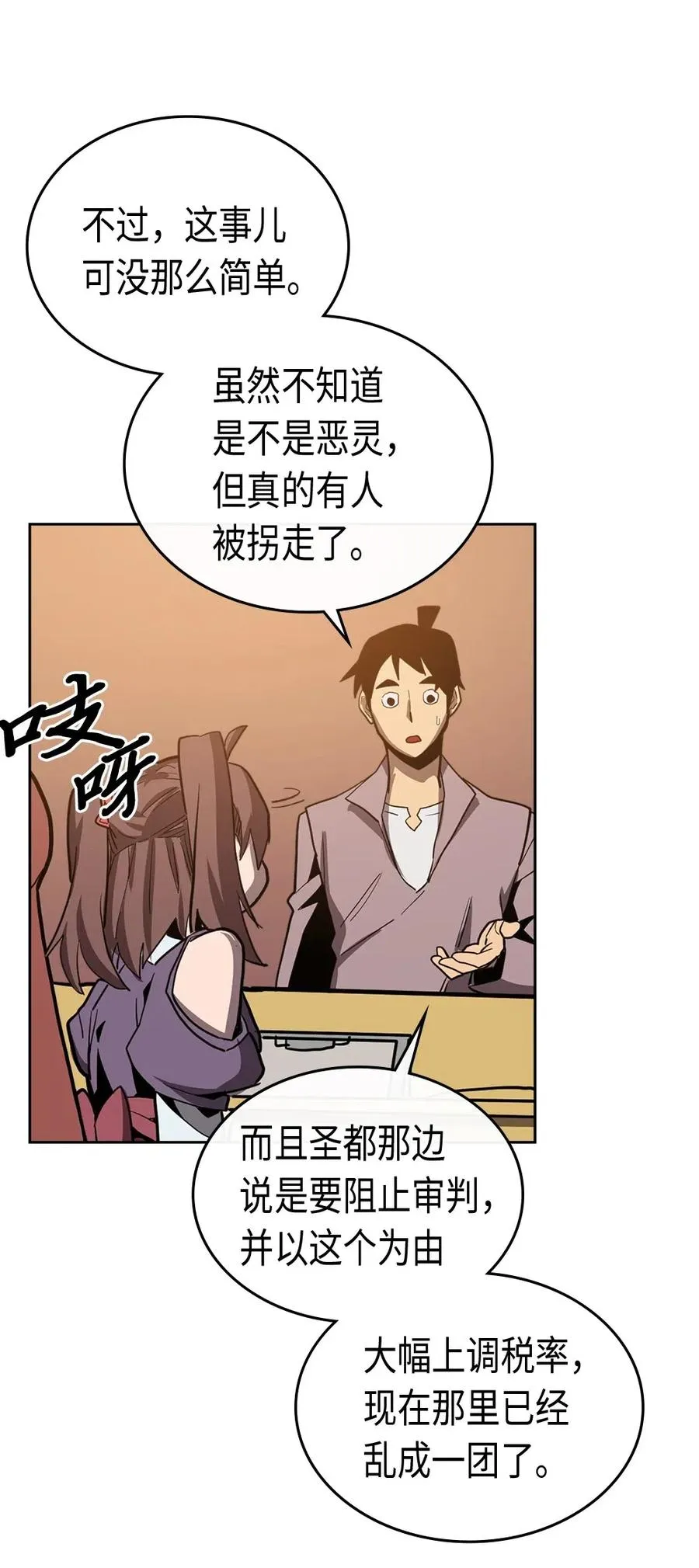 062 62 第75页