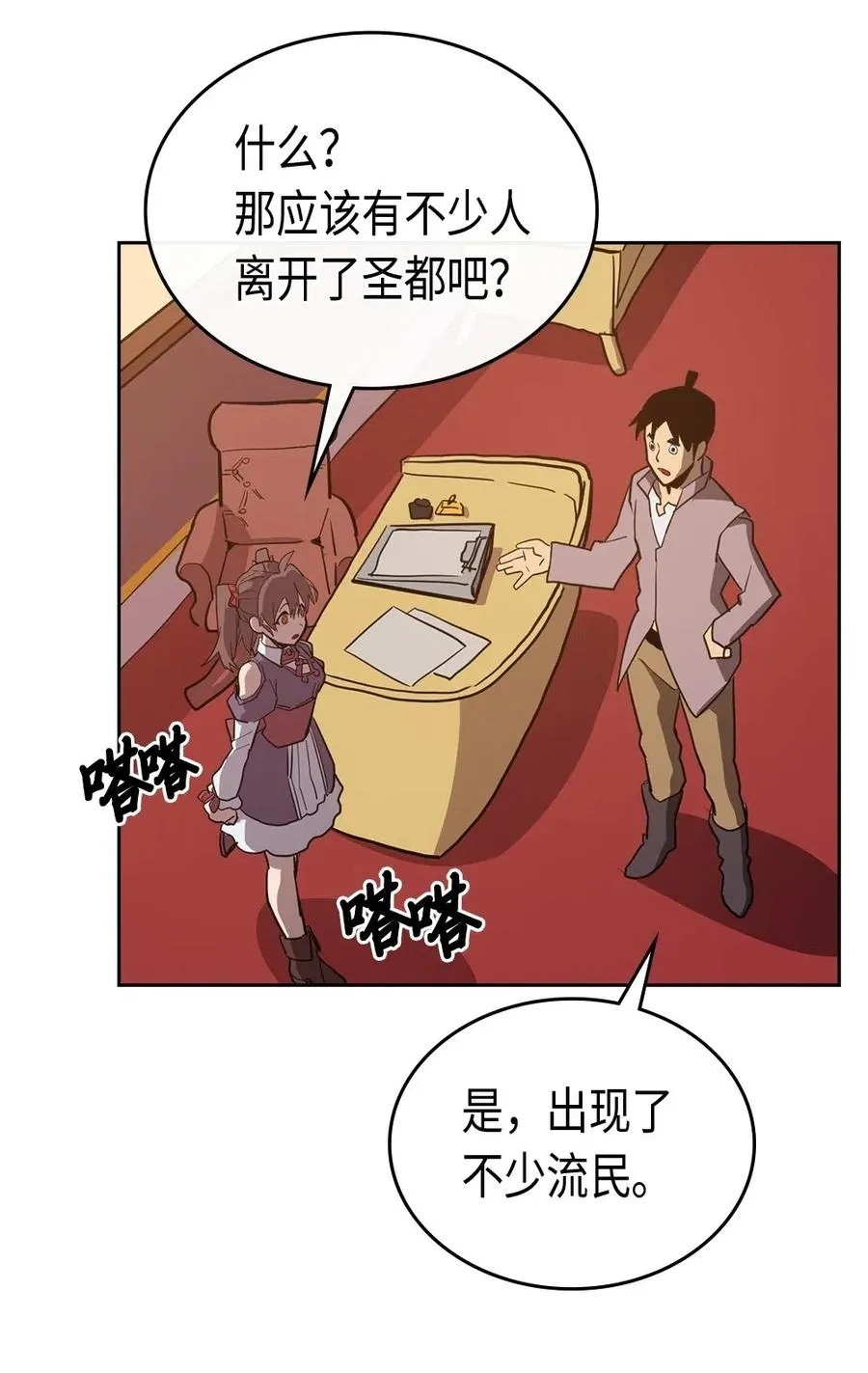 062 62 第76页