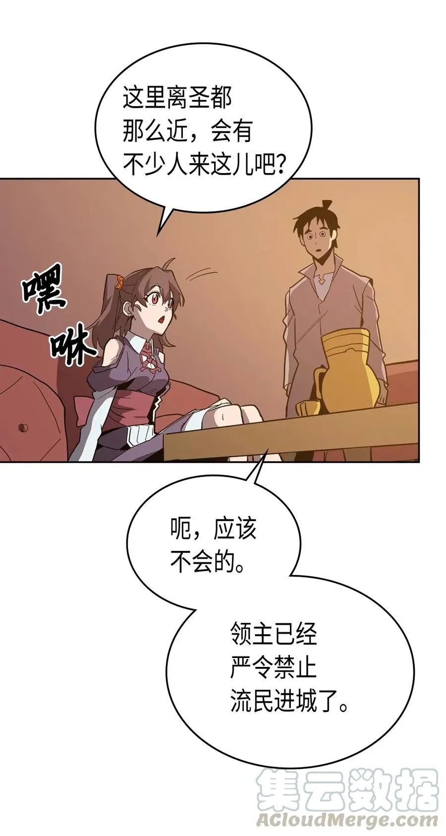 062 62 第77页