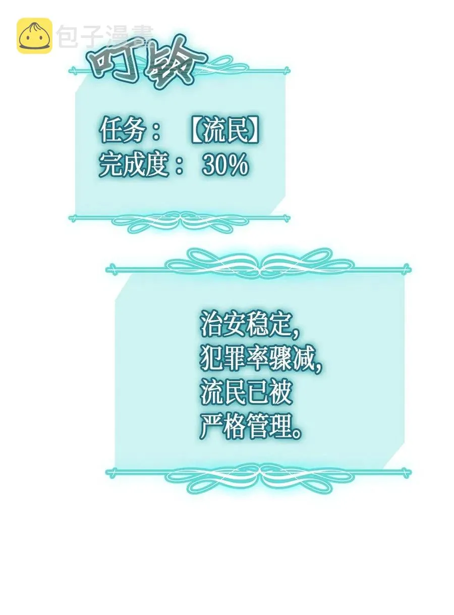 062 62 第87页