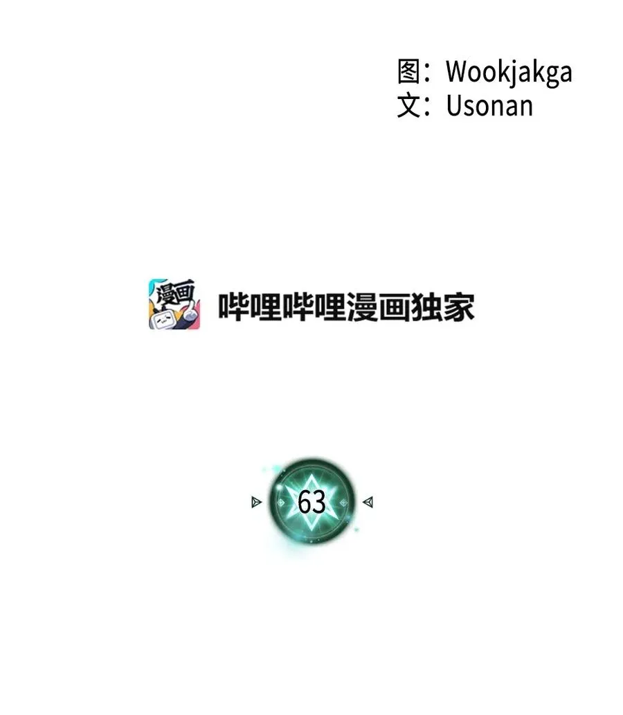 063 63 第2页
