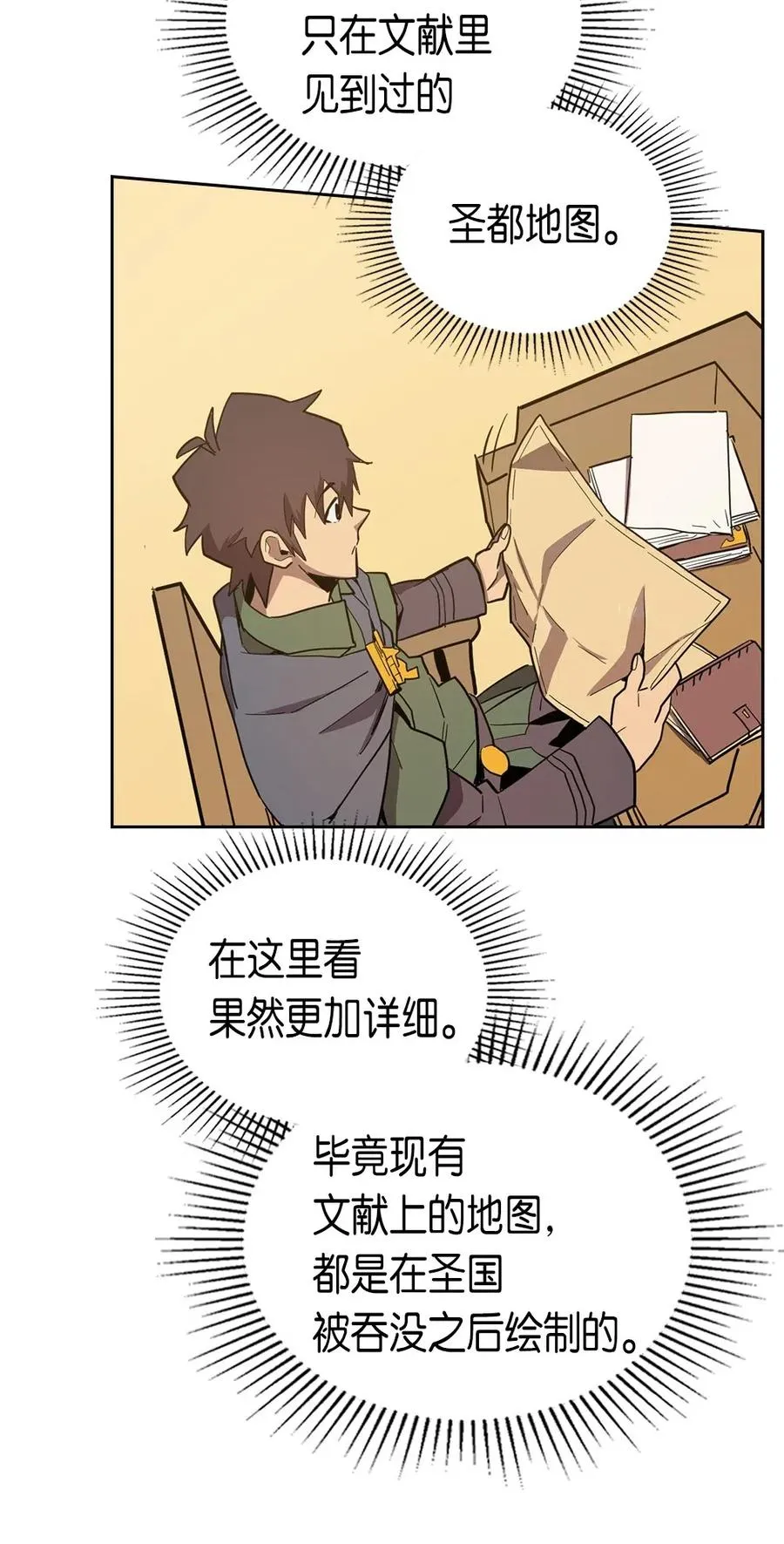 063 63 第8页