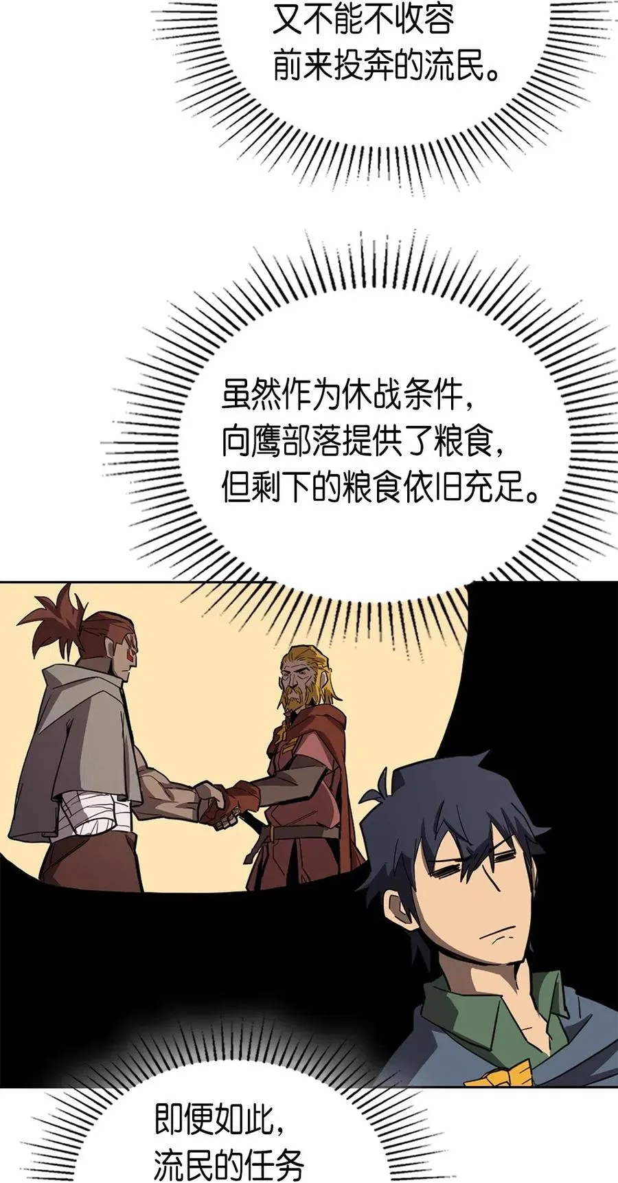 063 63 第16页