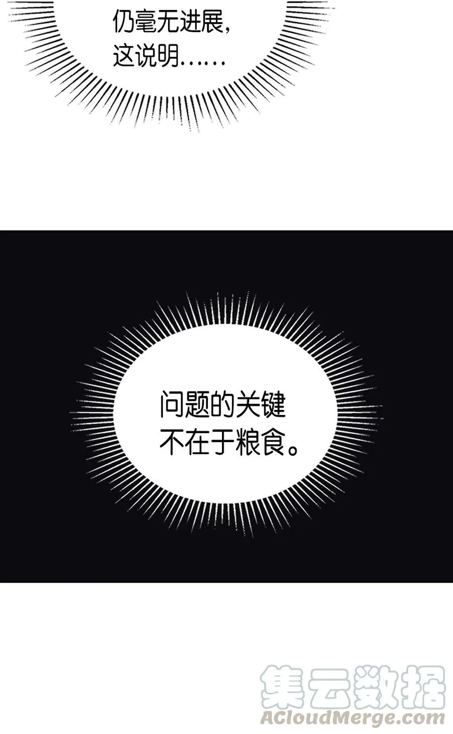 063 63 第17页