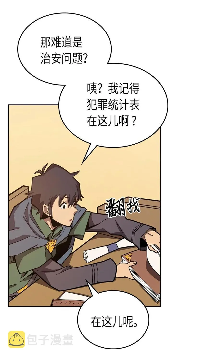 063 63 第18页