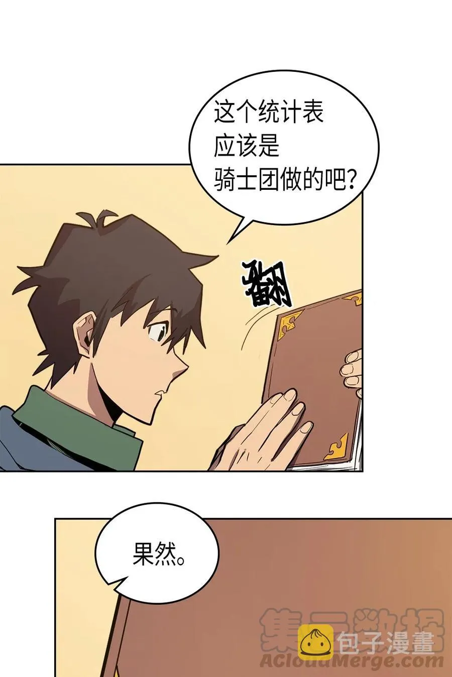063 63 第21页