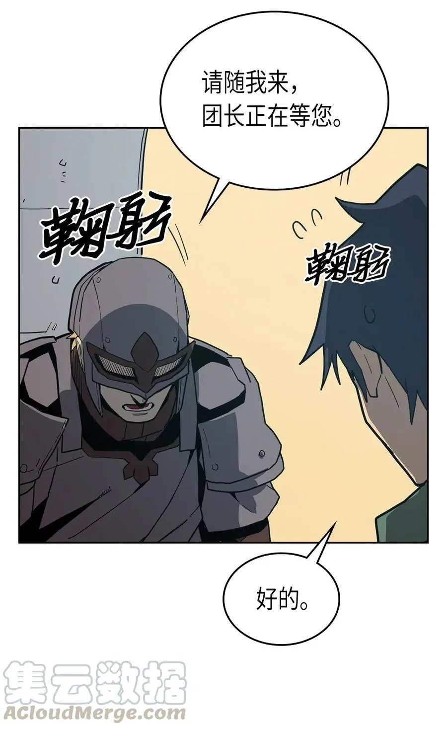 063 63 第25页
