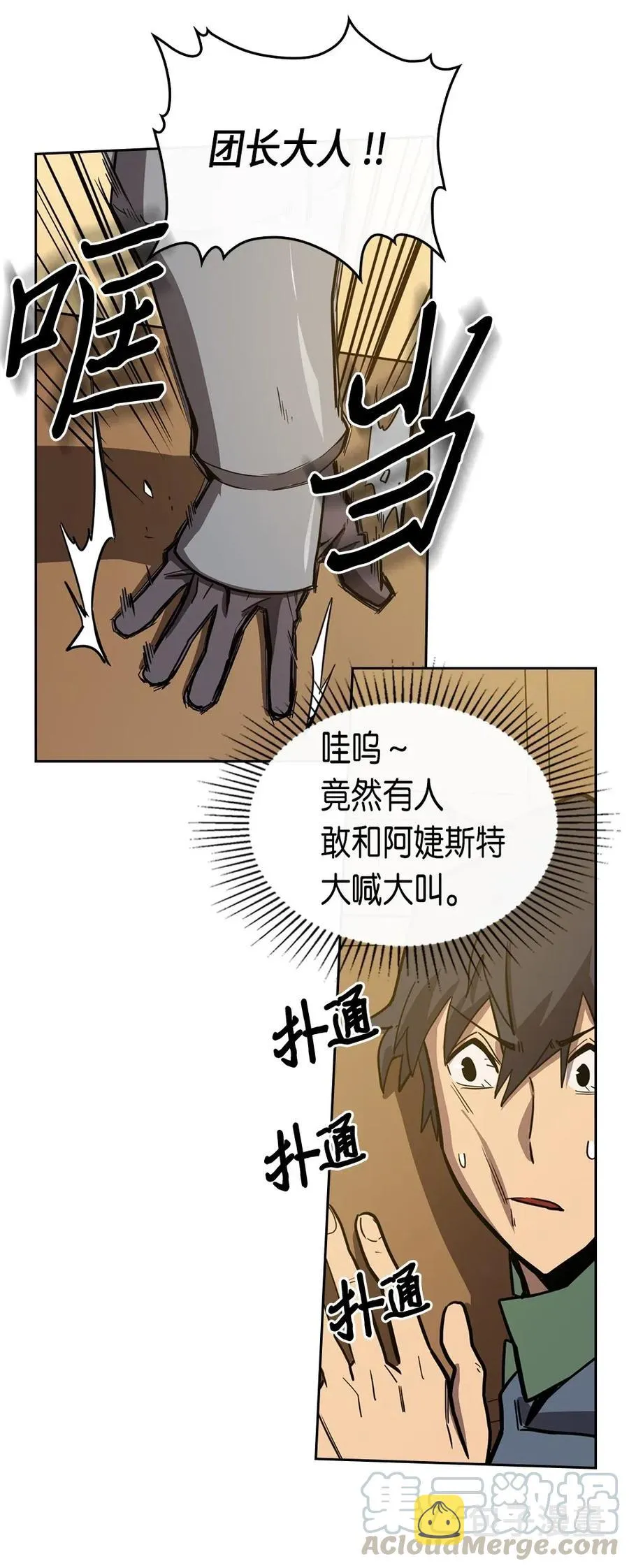 063 63 第33页