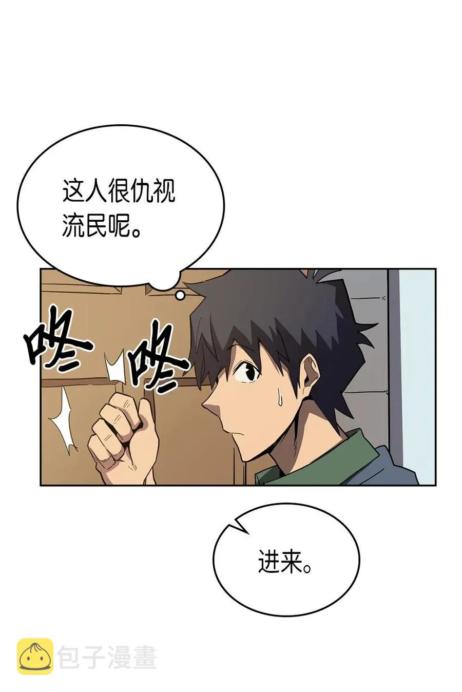 063 63 第47页