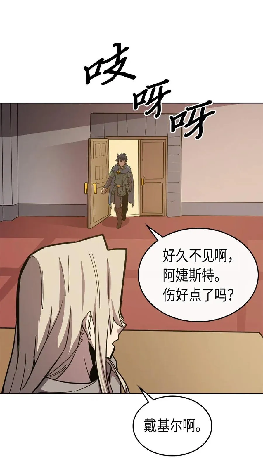 063 63 第48页