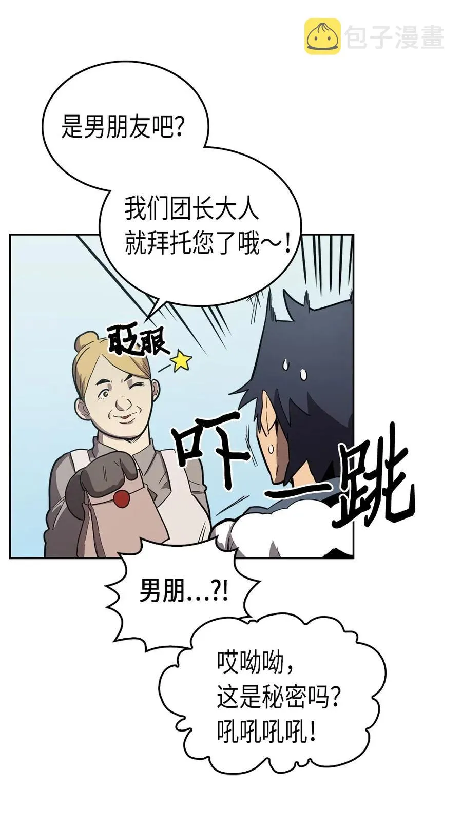 063 63 第58页