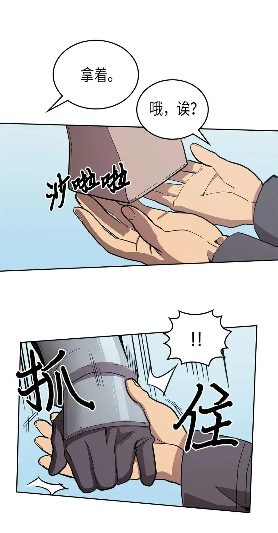 063 63 第62页