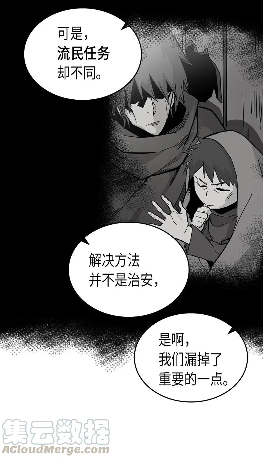 063 63 第69页