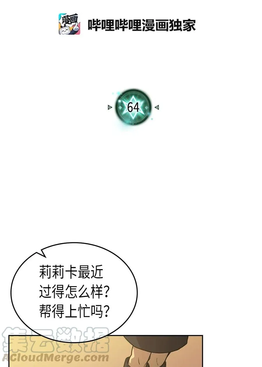 064 64 第5页