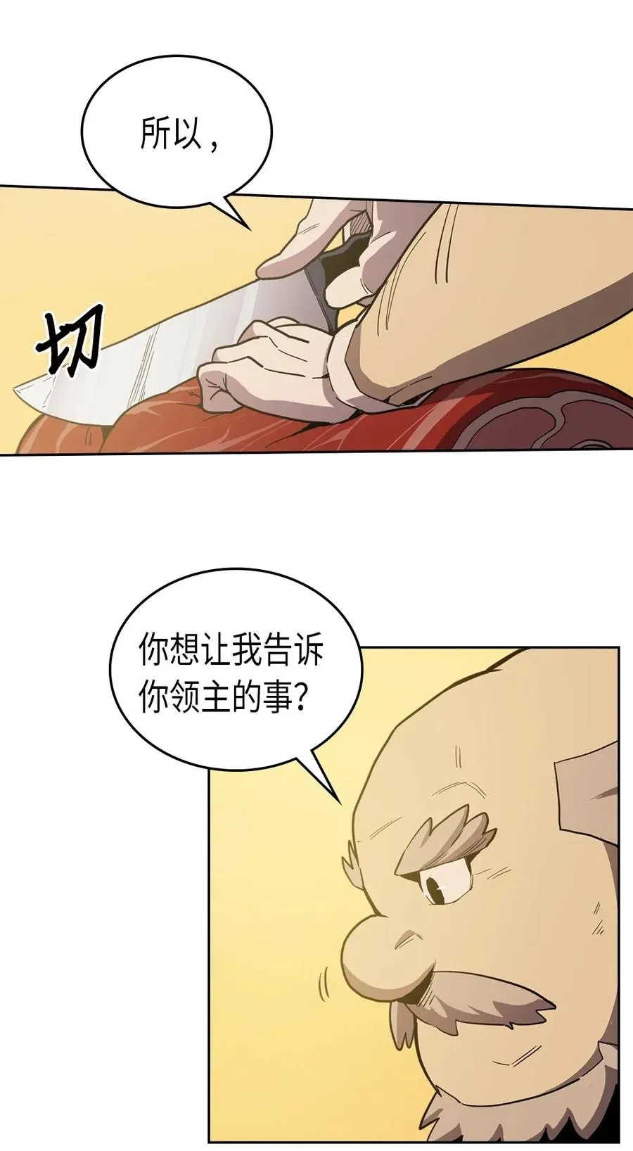 064 64 第8页