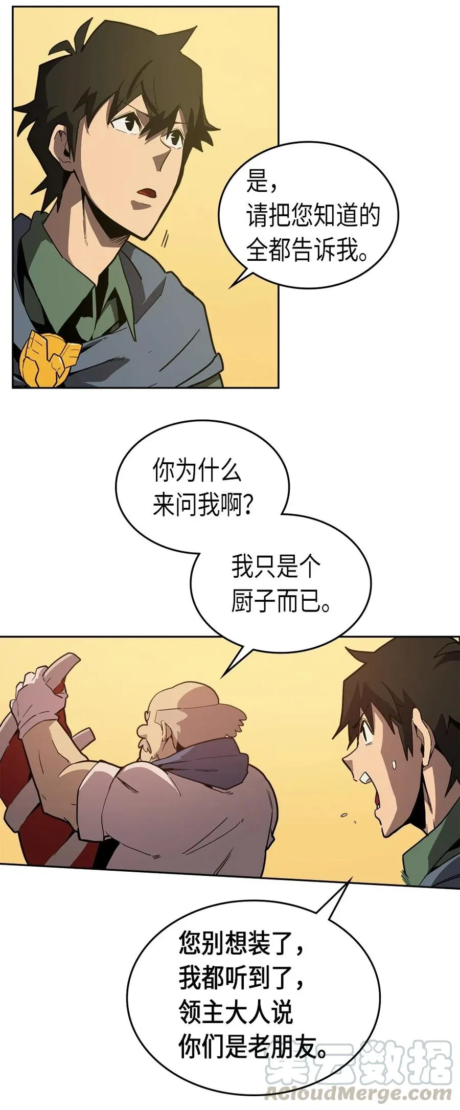 064 64 第9页