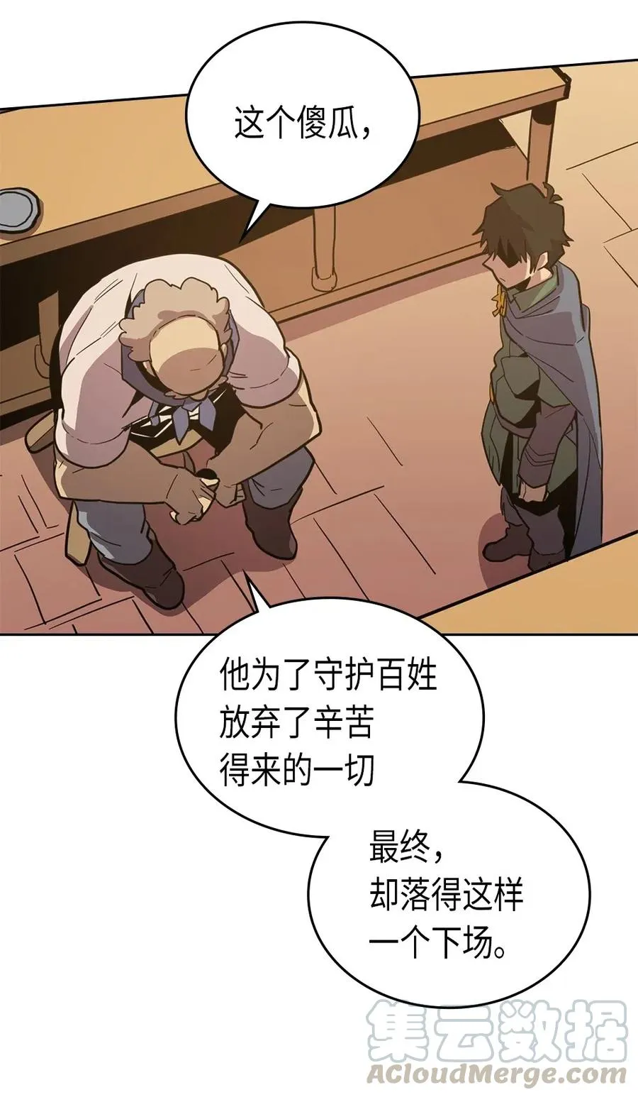 064 64 第57页