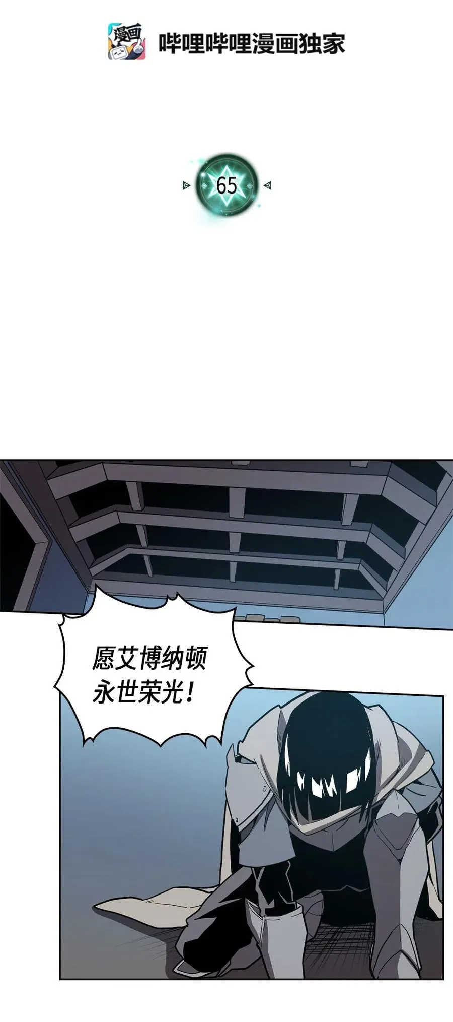 065 65 第6页