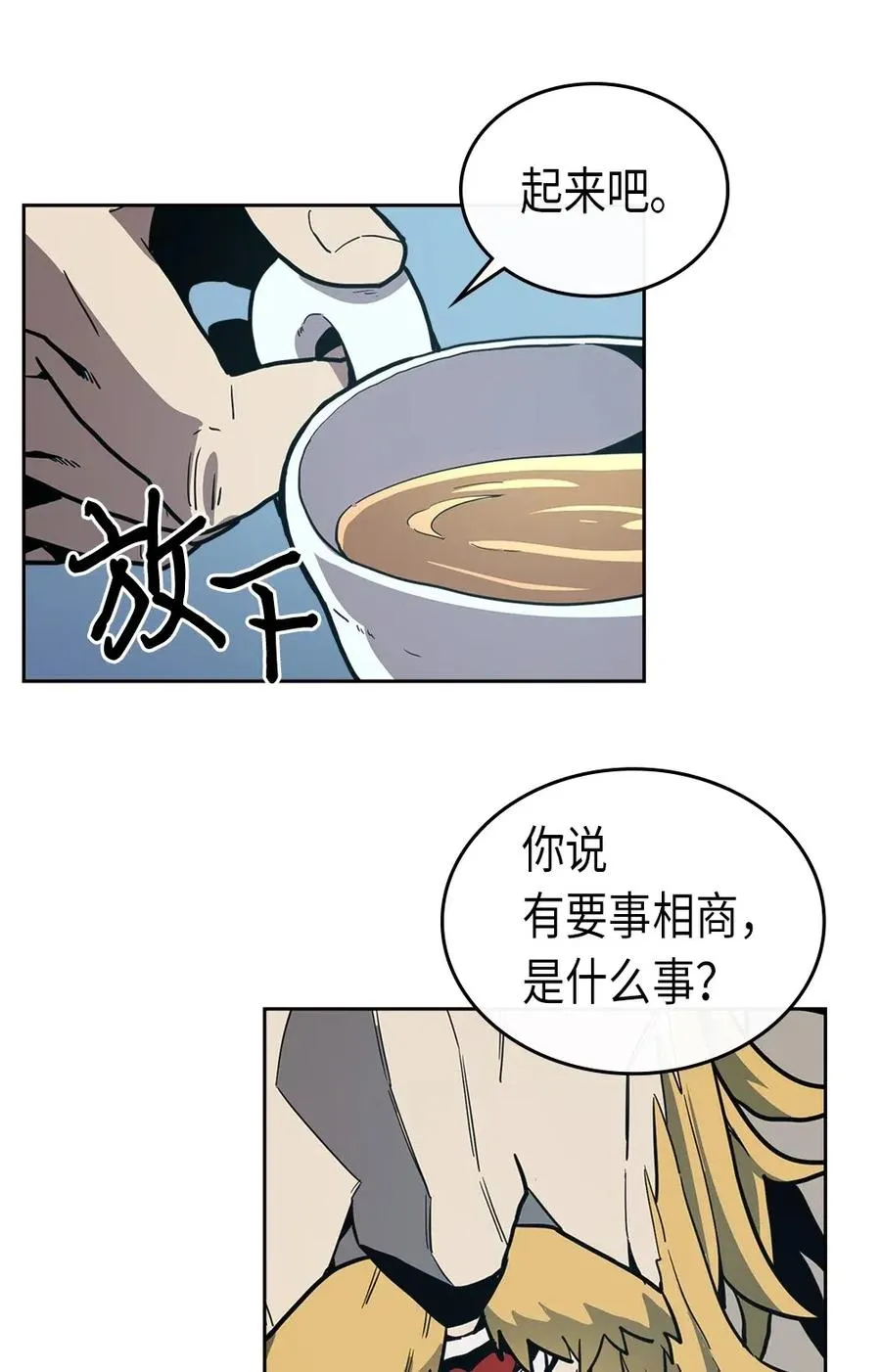 065 65 第7页