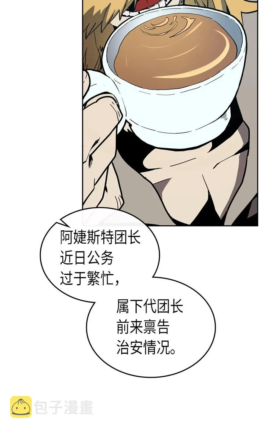 065 65 第8页
