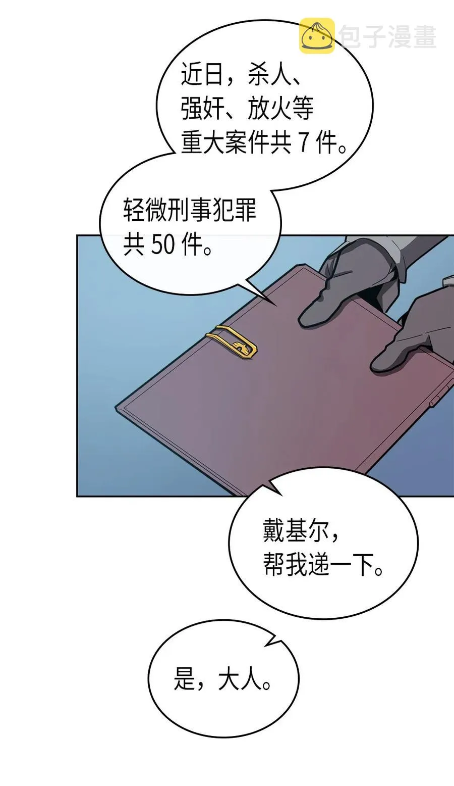 065 65 第11页