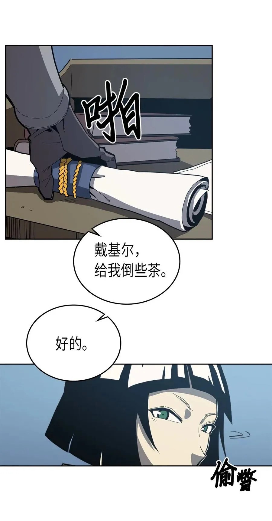 065 65 第24页