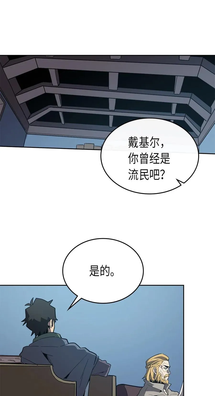 065 65 第27页