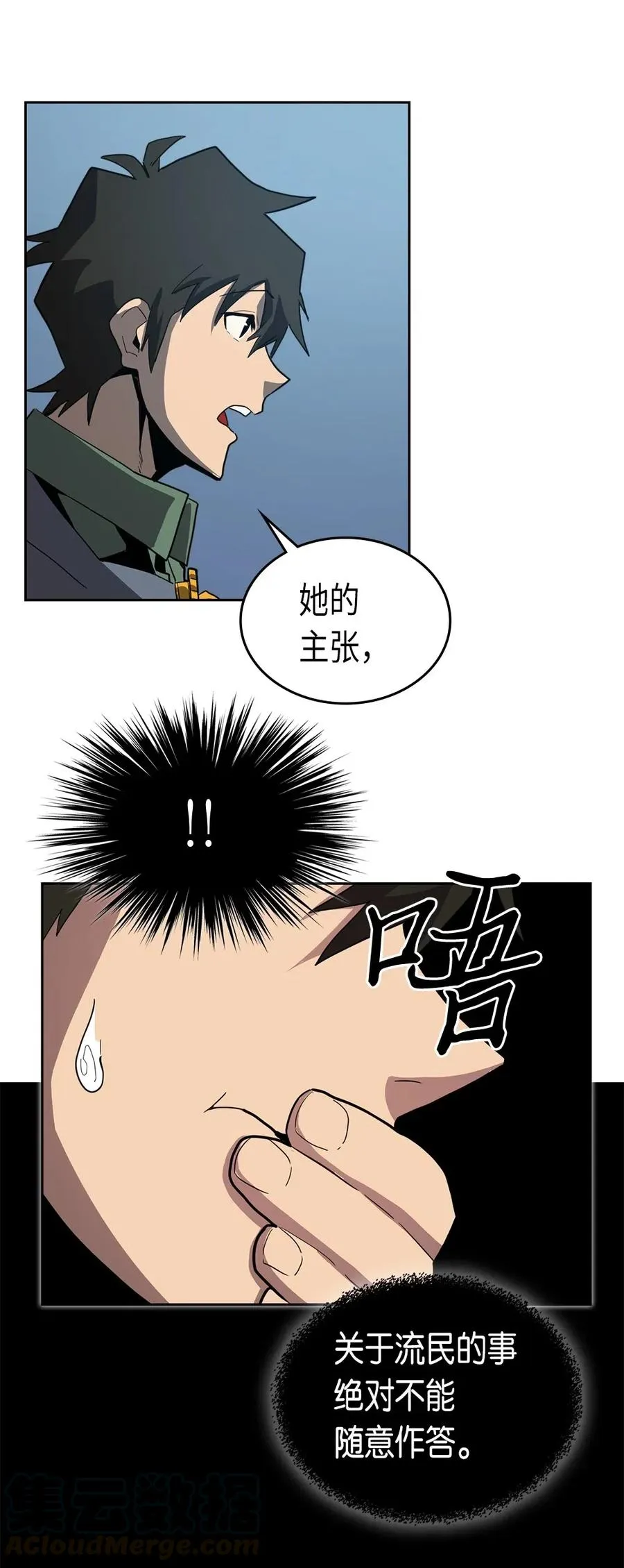065 65 第29页