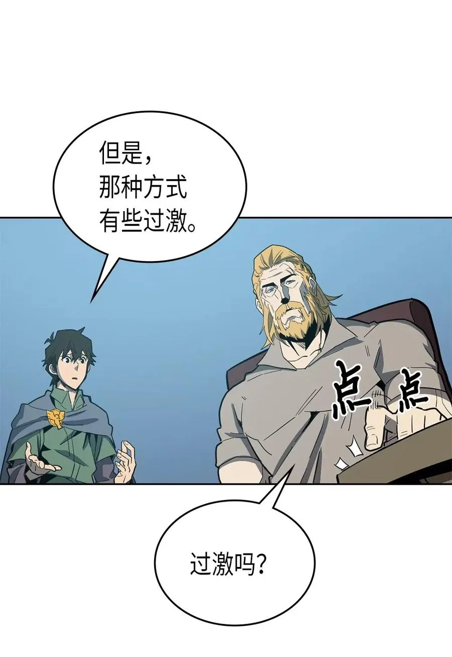 065 65 第34页