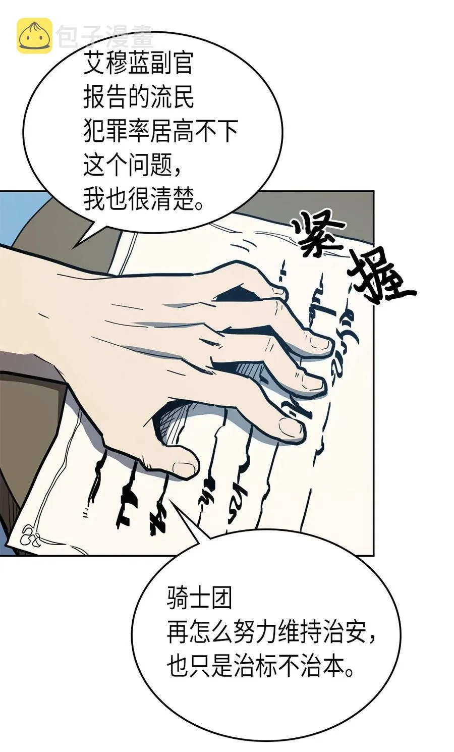 065 65 第35页
