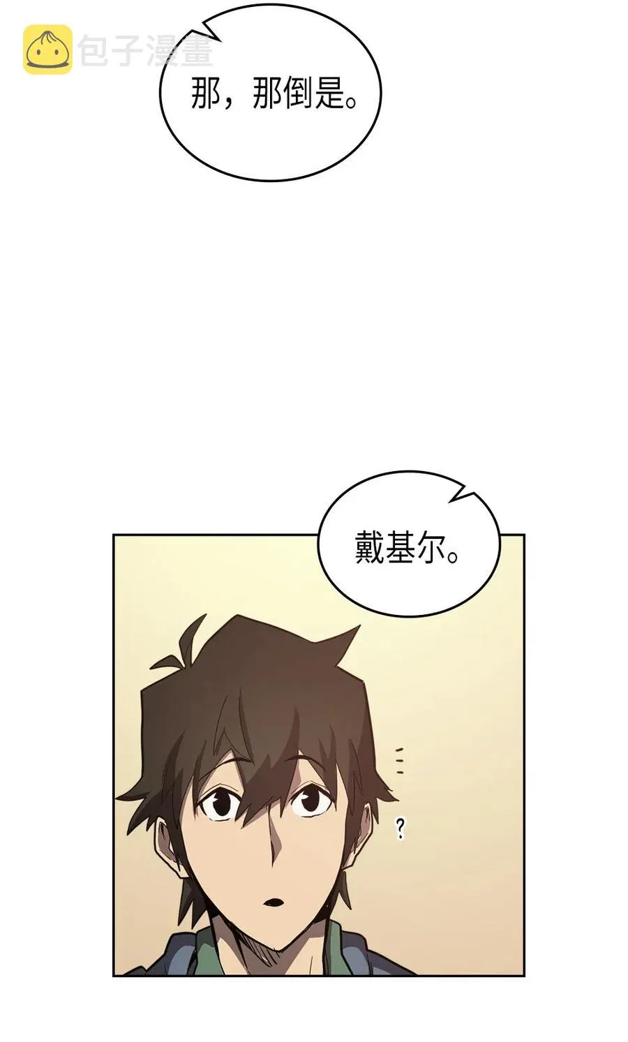 065 65 第58页